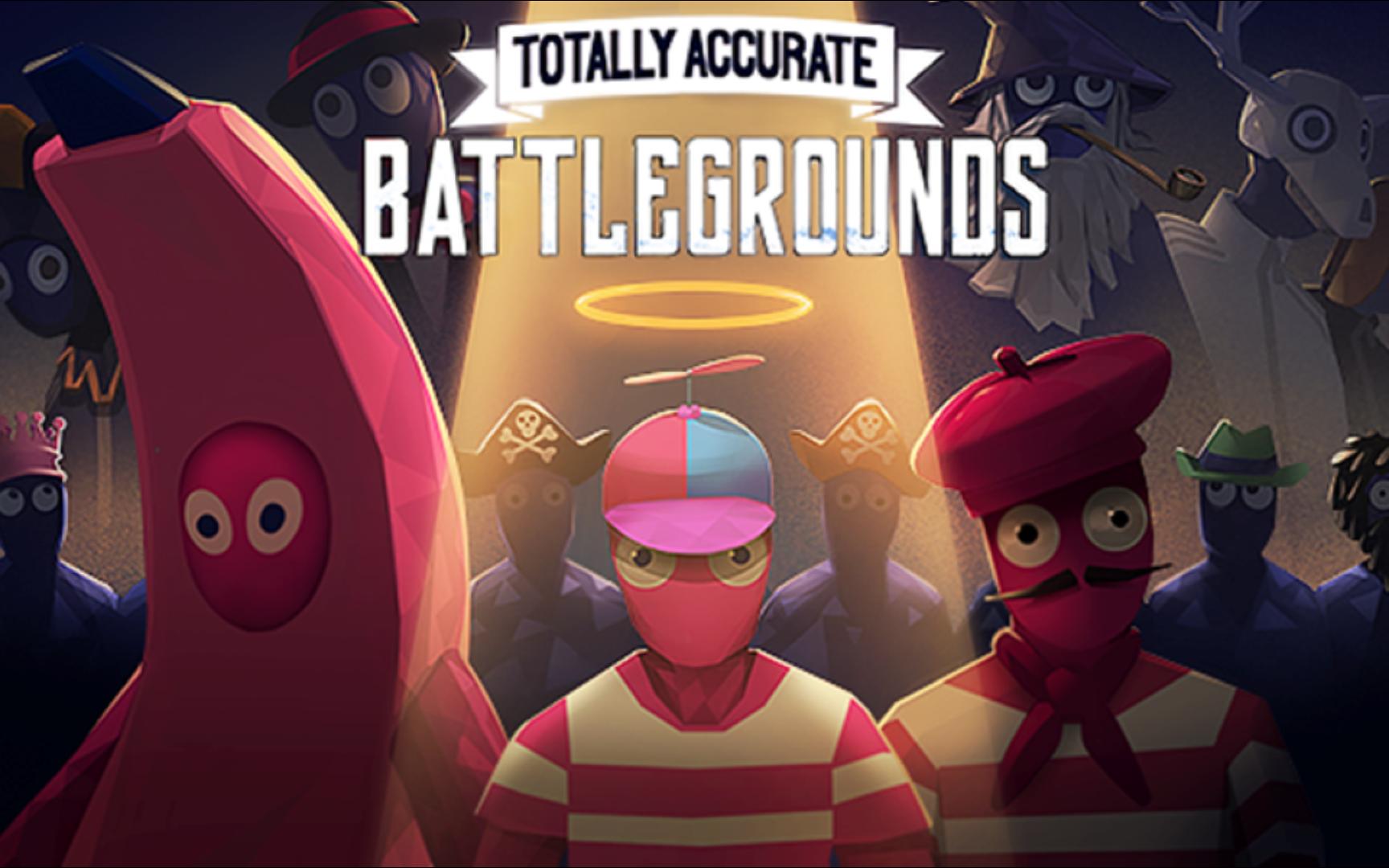 全面吃鸡模拟器第1期