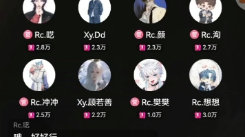 【Rc.洵】240110,洵《热恋夏季》,新声社排档,1516.哔哩哔哩bilibili