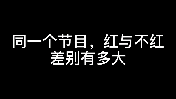 糊时背景板,红时C位战哔哩哔哩bilibili