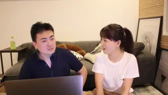 松果體與開天眼 你也可以得到超能力 老高與小茉mr Mrs Gao 哔哩哔哩 Bilibili