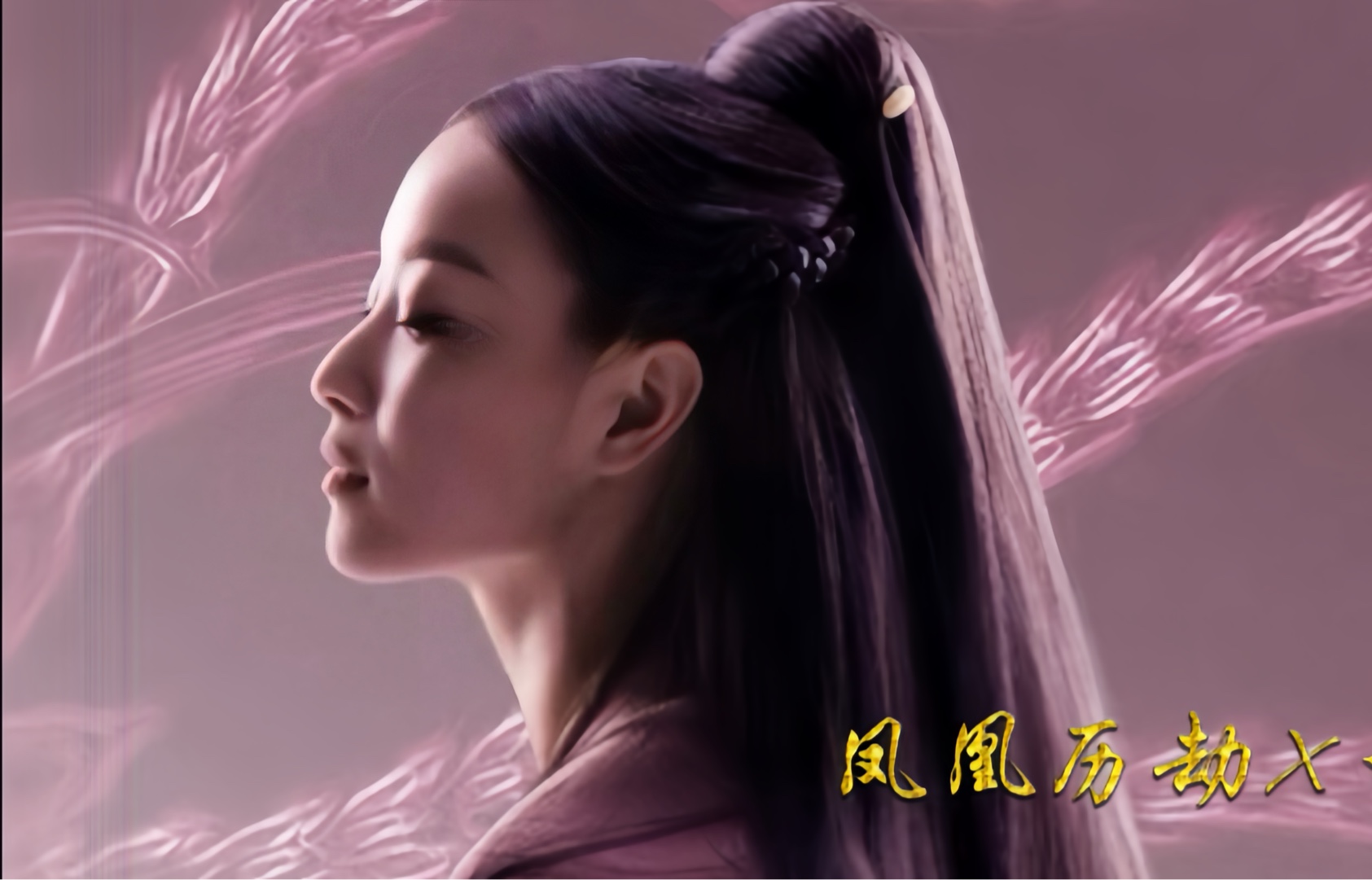 林墨的温婉真的让人爱不释手|倪妮|宸汐缘