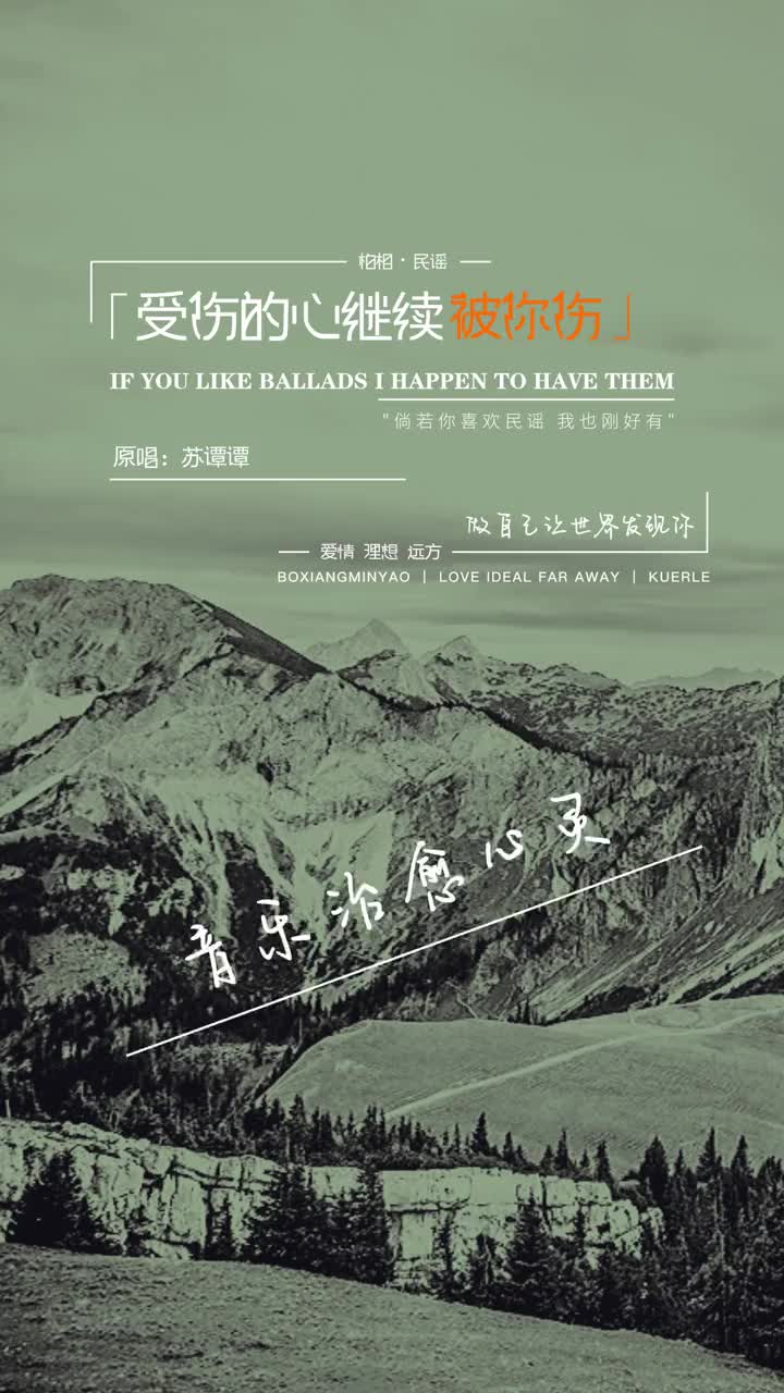 胆小鬼连幸福都会害怕碰到棉花都会受伤有时还会被幸福所伤在还没