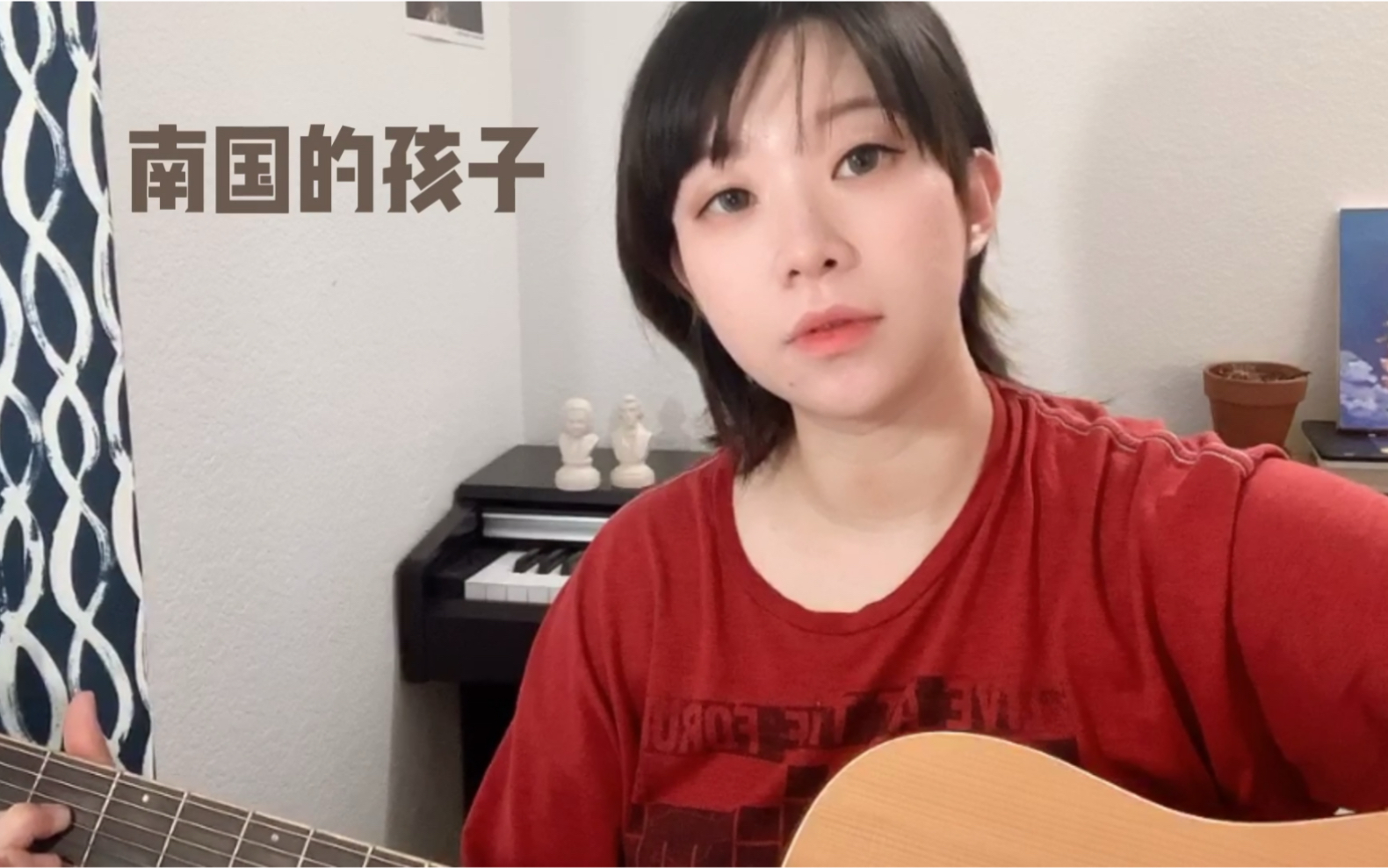 南国的孩子(cover: 张悬)