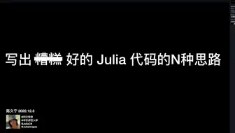 陈久宁—新手教程
