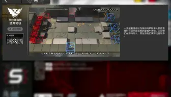 【明日方舟】危机合约日替 8月28日 银灰单核 废弃地块（非常简单）