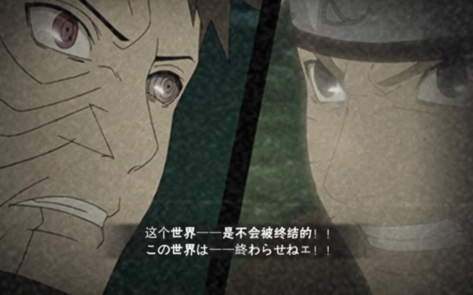 九尾鸣人大战破面带土