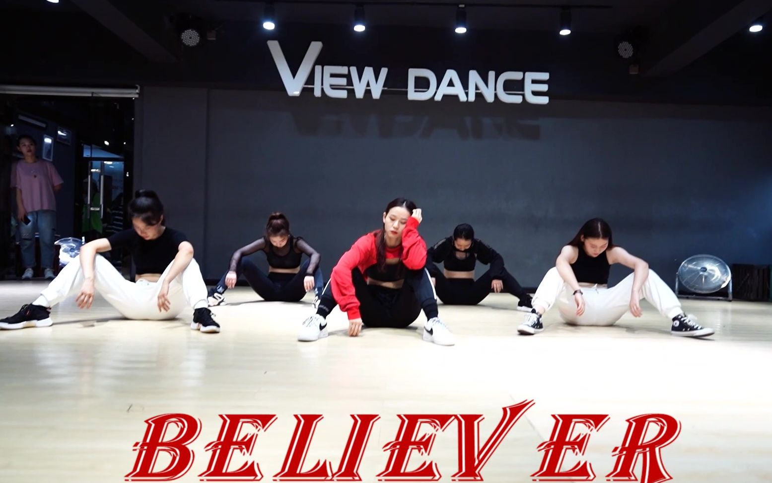 【长沙VIEW舞社】相信ⷨ‡ꥷ𑣀ŠBeliever》哔哩哔哩bilibili