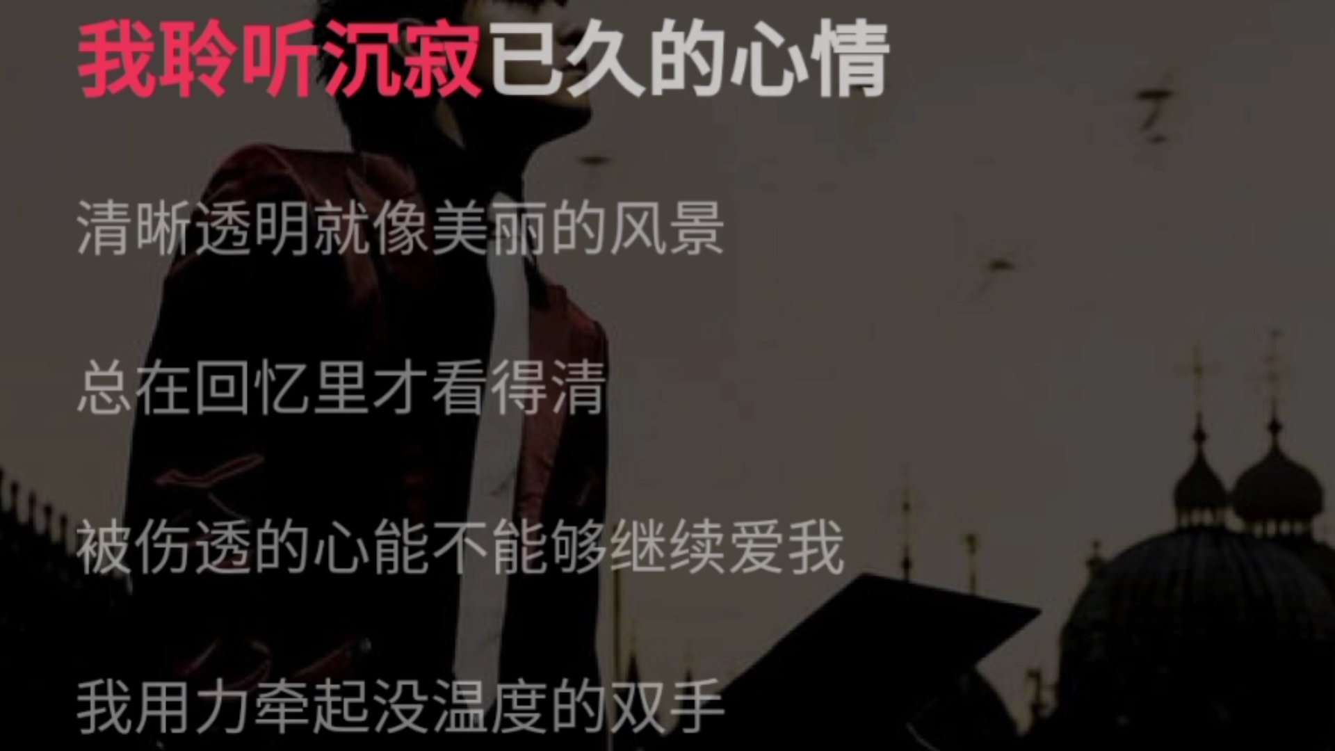 周杰伦的《枫》,弹唱-苦苦不苦-苦苦不苦-哔哩哔哩视频