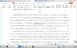 下载视频: 高考日语作文  书信