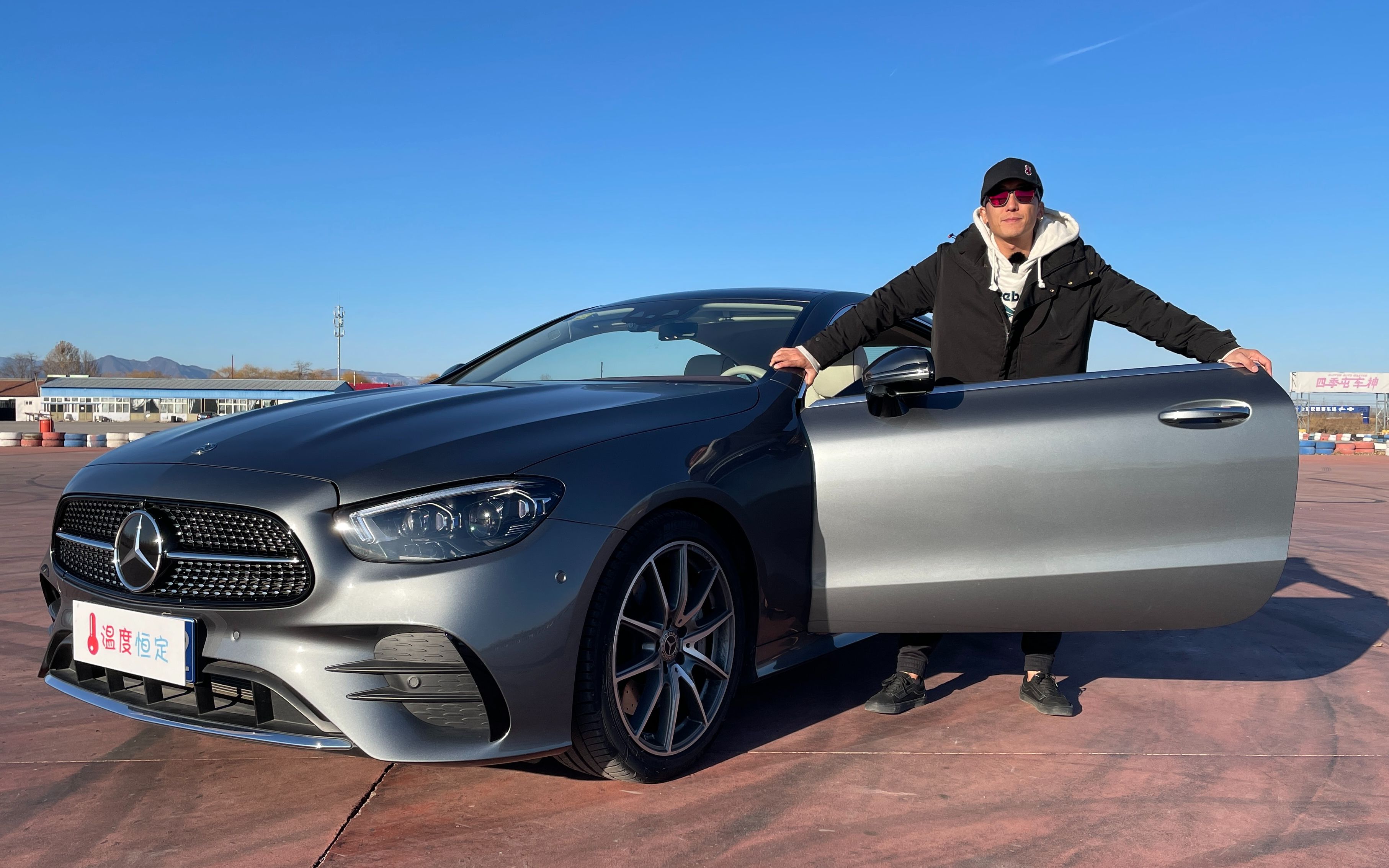 范儿要正面儿要足,能降四个玻璃的奔驰e coupe_哔哩哔哩_bilibili