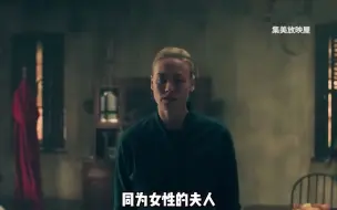 Download Video: （13）琼无法原谅自己的罪孽 任由胎儿流产也不在乎