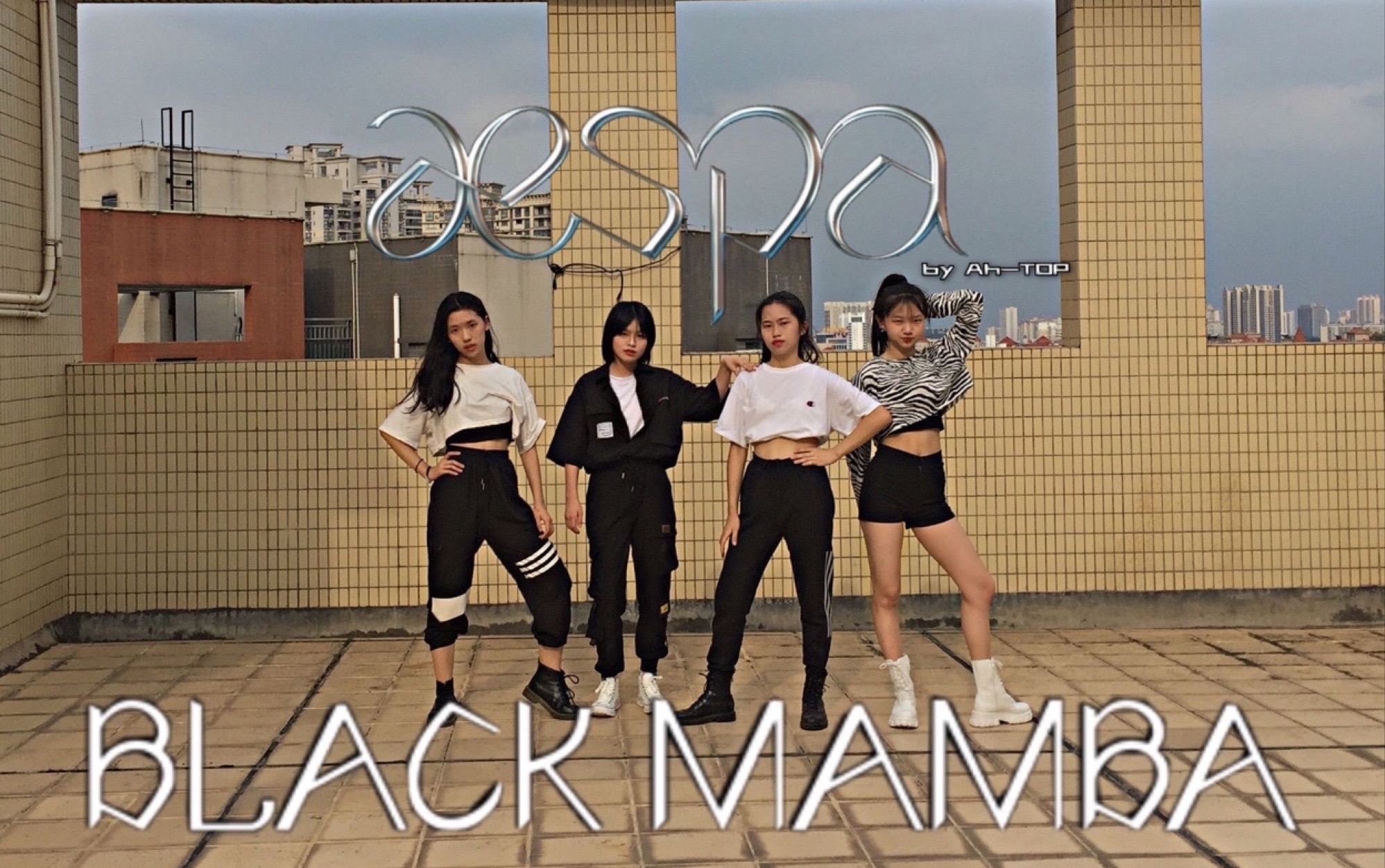 ahtop正式版来啦aespa出道曲blackmamba准高一翻跳没有最晚只有更晚