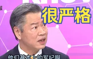 下载视频: 赖岳谦：解放军军纪严明，印度军故意挑衅引发冲突