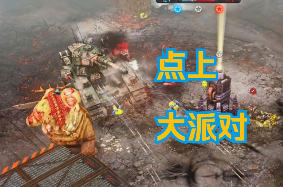 [图]战锤40K 战争黎明2比赛解说（3V3）不忠诚军  VS  不忠诚军