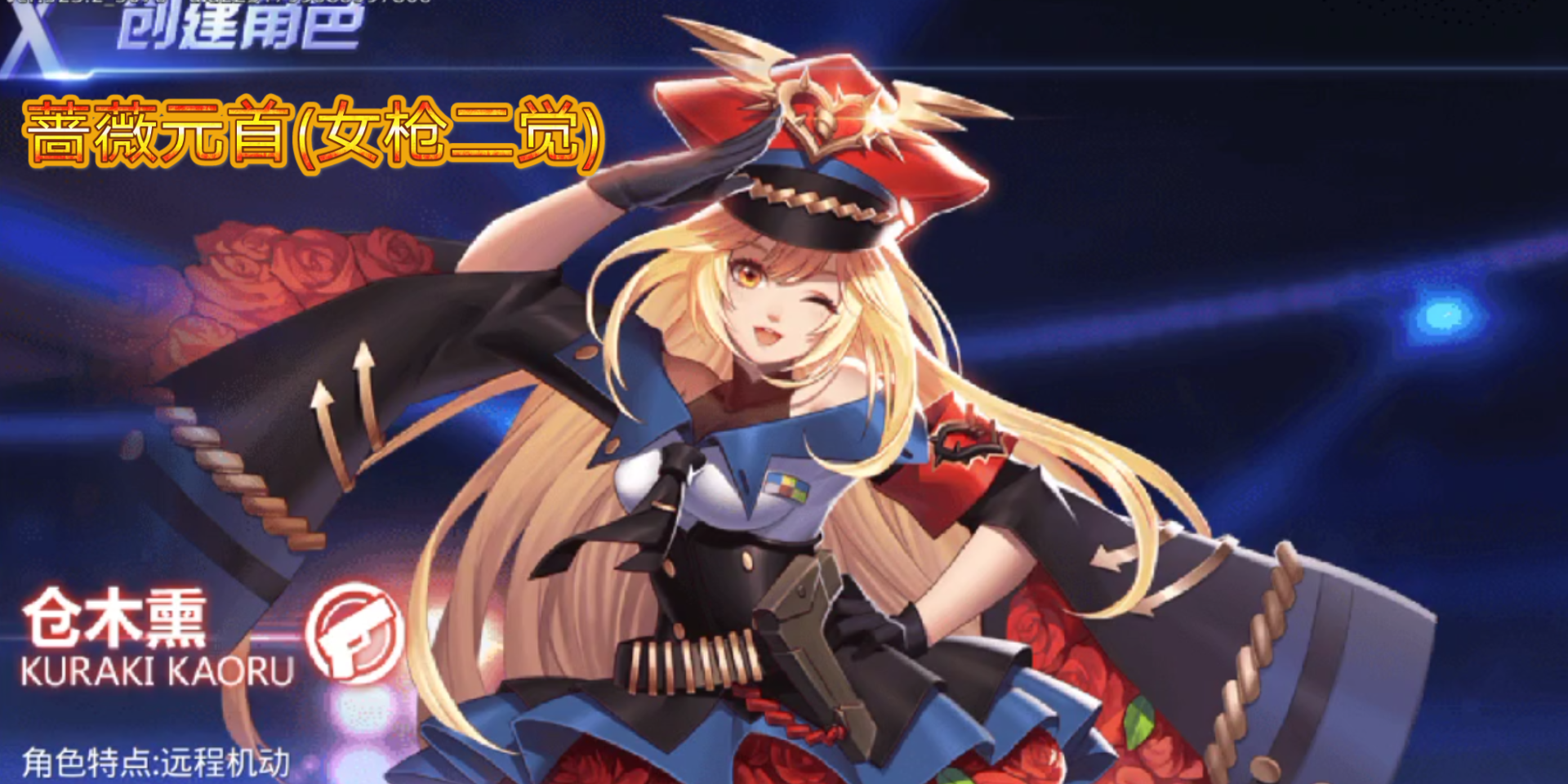 天天炫斗第一剑神绝影全职业横扫竞技场第56期女枪女法未觉醒