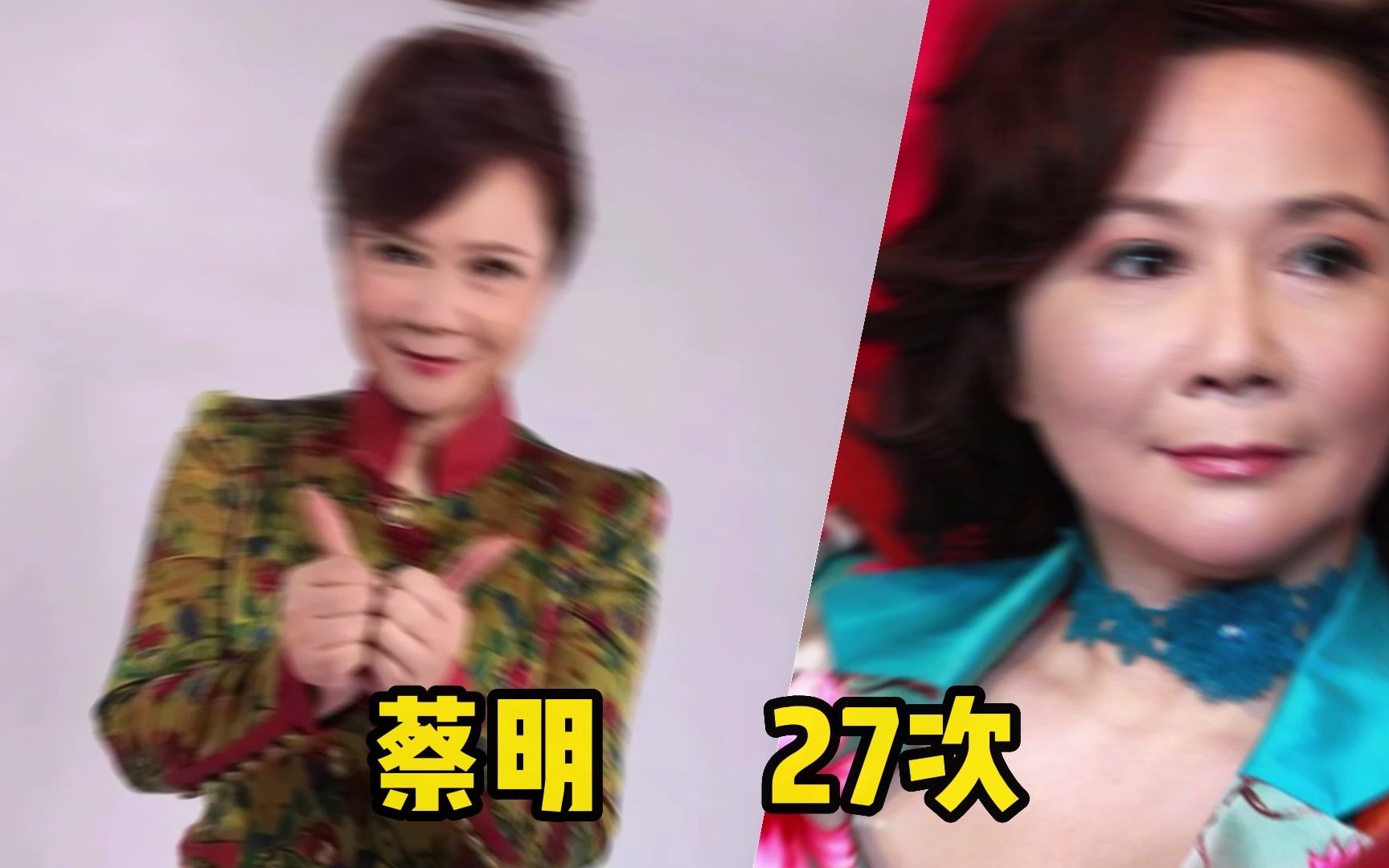 上春晚次数最多的10位明星,冯巩 蔡明 黄宏,看看谁是