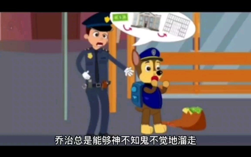 一名警察与小偷的故事哔哩哔哩bilibili