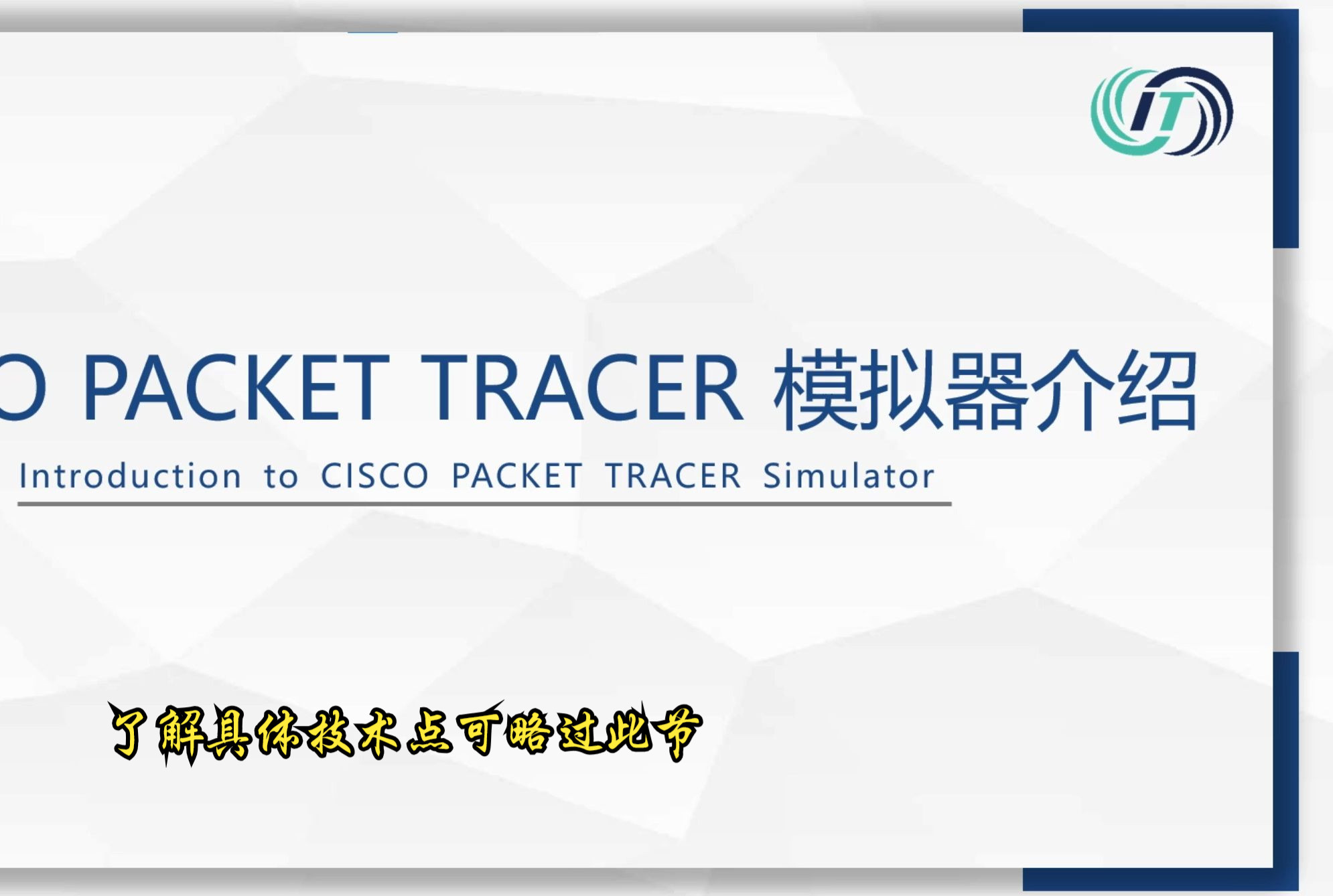 cisco jabber图片