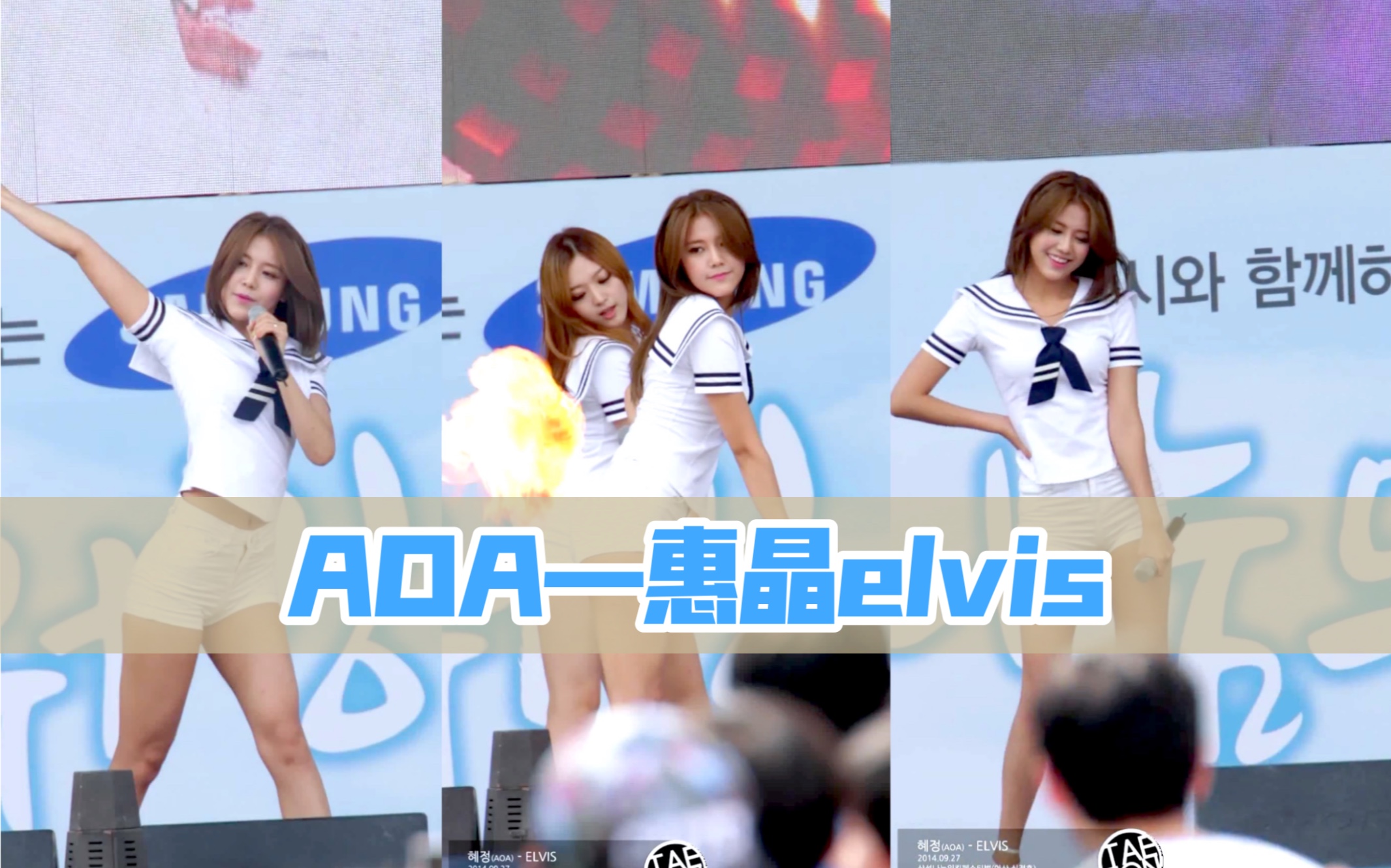 AoA惠晶性感白色水手服elvis高清1080P哔哩哔哩bilibili