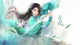 【XSX】仙剑奇侠传7 明庶门