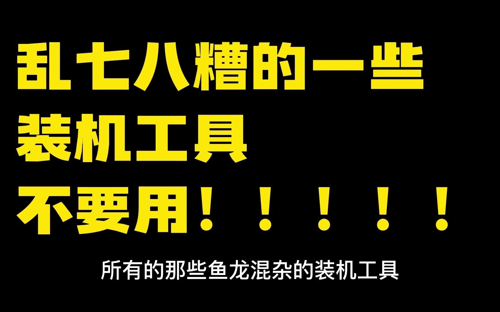 电脑win7系统怎么重装 电脑win7系统重装方法 一键重装win7步骤哔哩哔哩bilibili