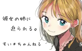 ゆまちゃんねる 搜索结果 哔哩哔哩 Bilibili ゆまちゃんねる 搜索结果 哔哩哔哩 Bilibili