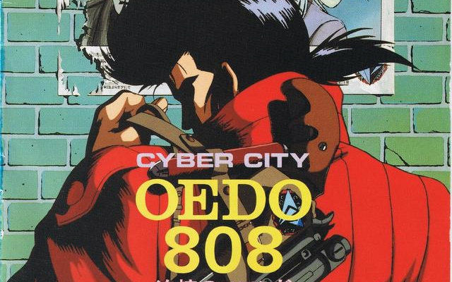 [图]【DVDRip】机动刑事808 CYBER CITY OEDO 808 1990