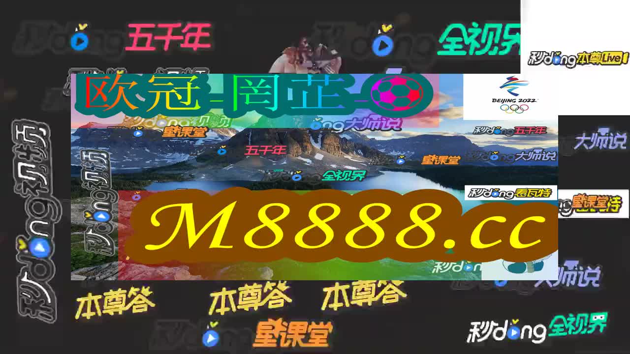 四细看!管家婆澳门开奖结果