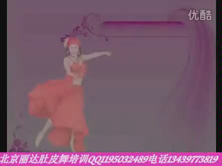 《红唇烈焰》肚皮舞+教程哔哩哔哩bilibili