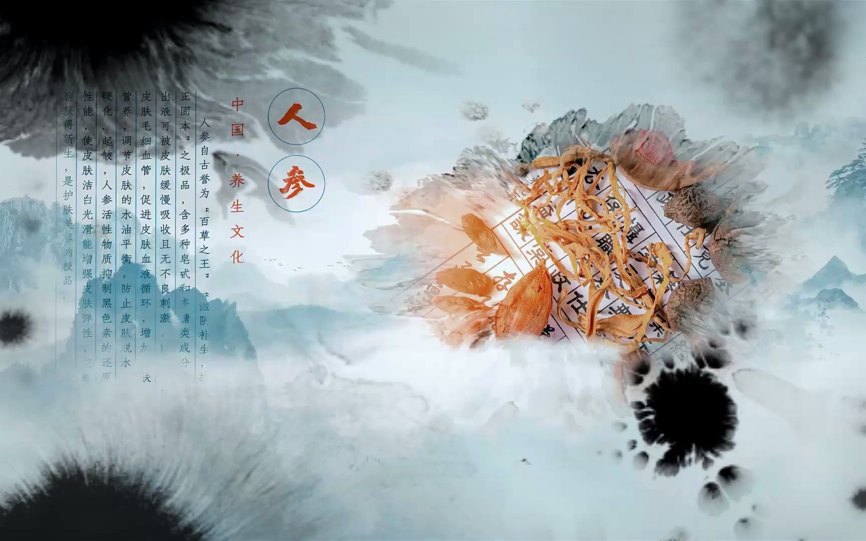 中医药传统文化魅力与瑰宝,千年中华的才智,问答灵素的缘赐,亦真亦善