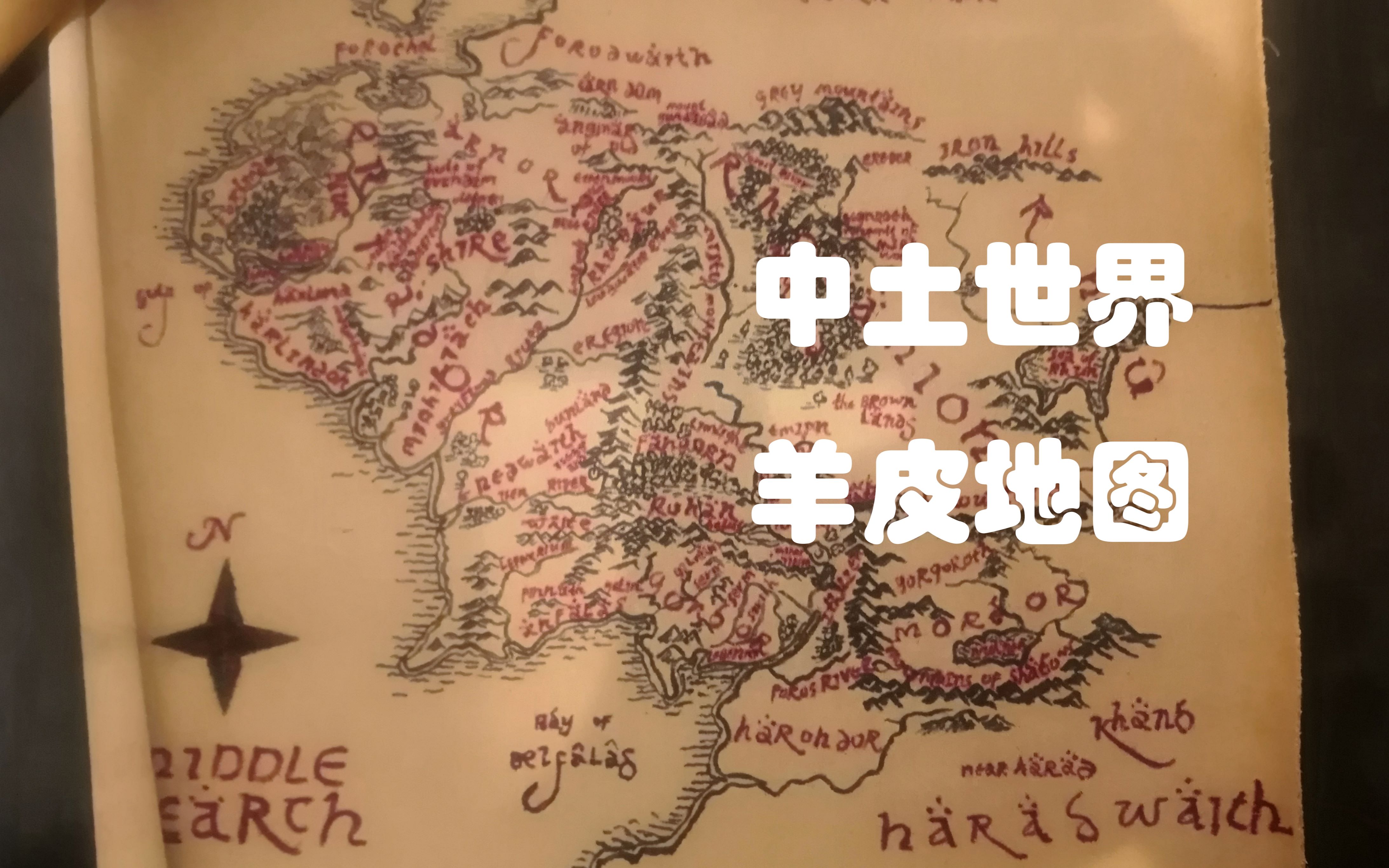 中土世界全景地图图片