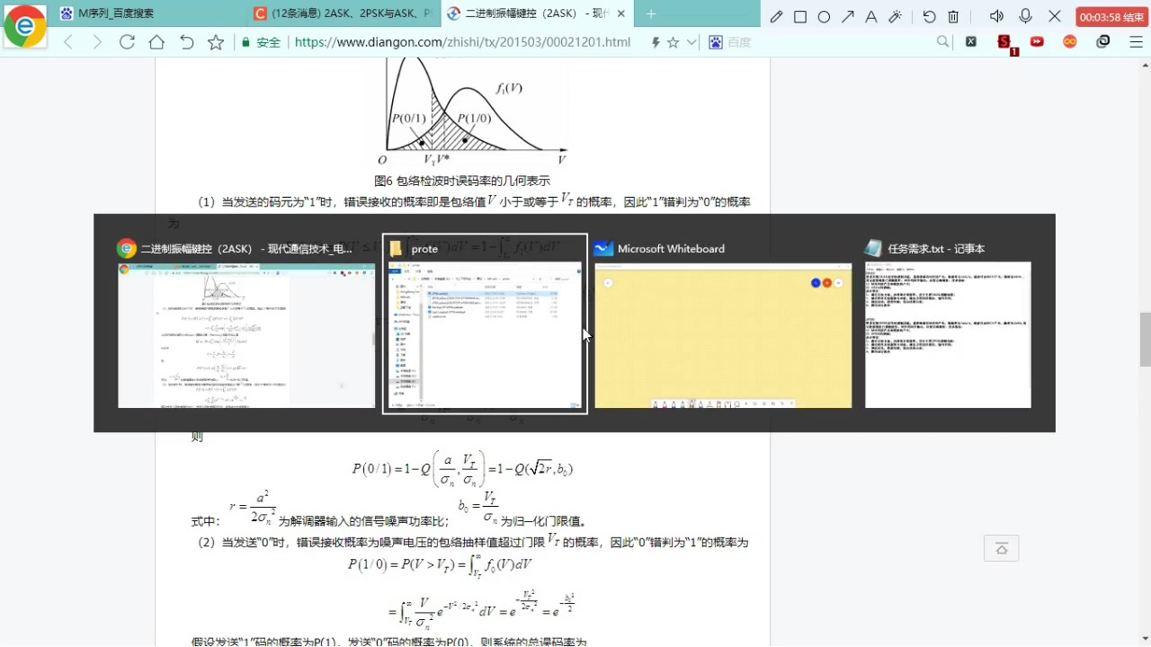 2ASK调制与单片机仿真课程设计(西南科技大学)哔哩哔哩bilibili