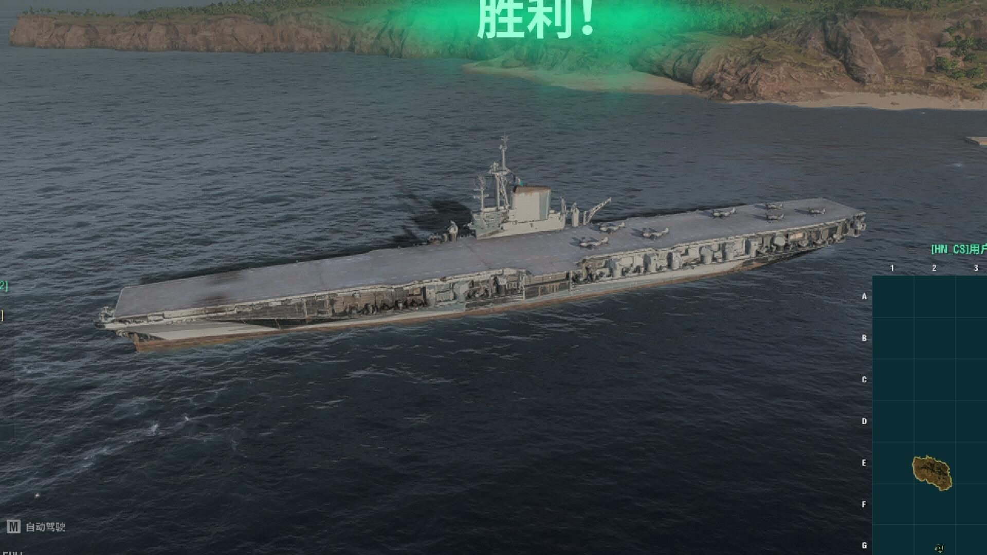 41中途岛号航空母舰,f8f熊猫,btd毁灭者,战舰世界国服行动