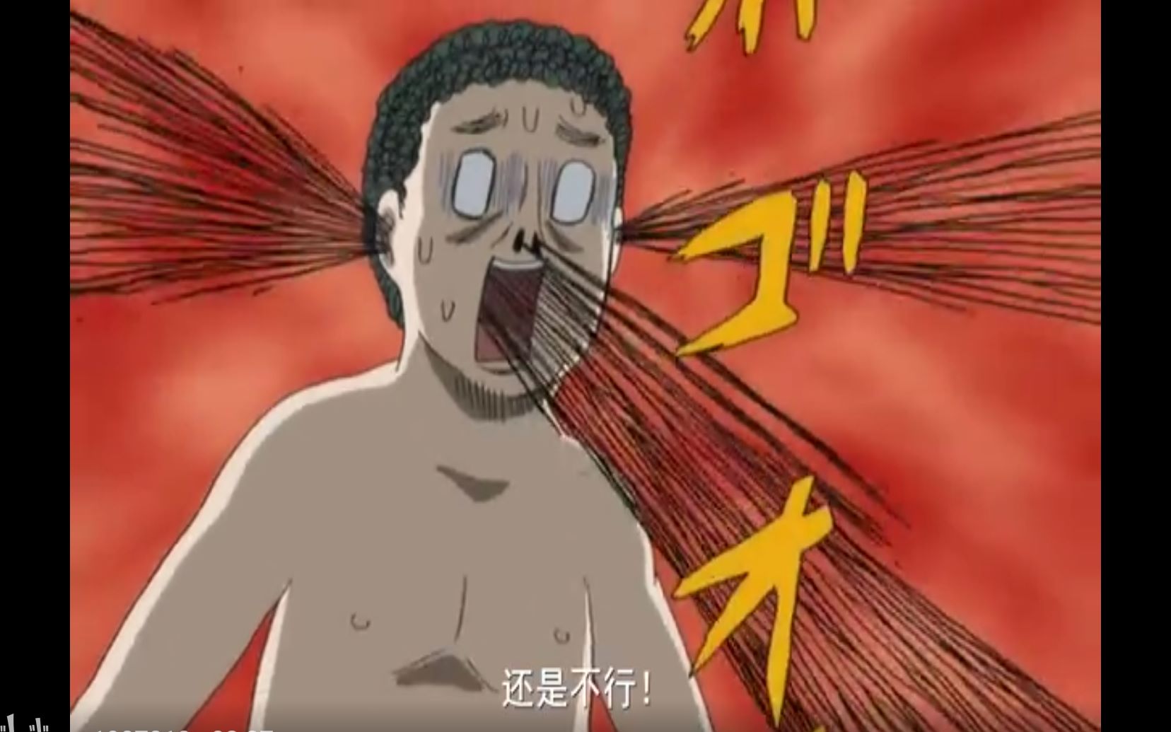 卧槽有毒那些年笑到抽的动漫片段第二期