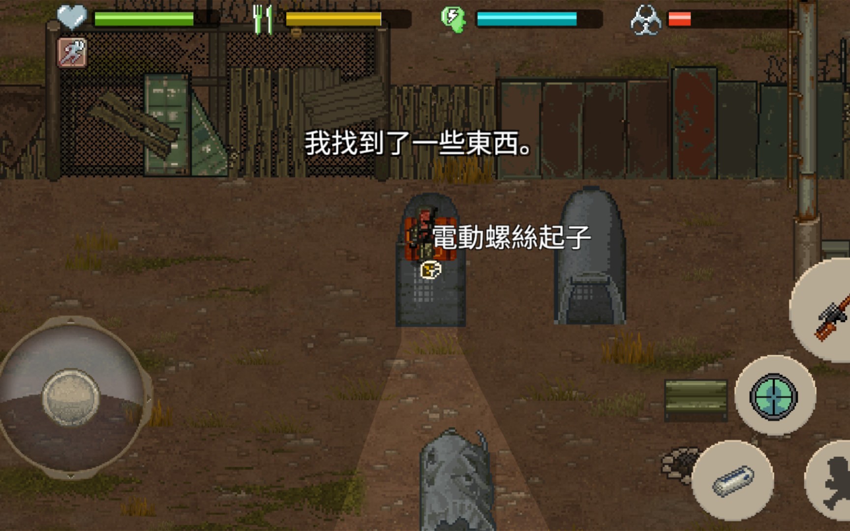 活動作品迷你dayz2全新的日常120