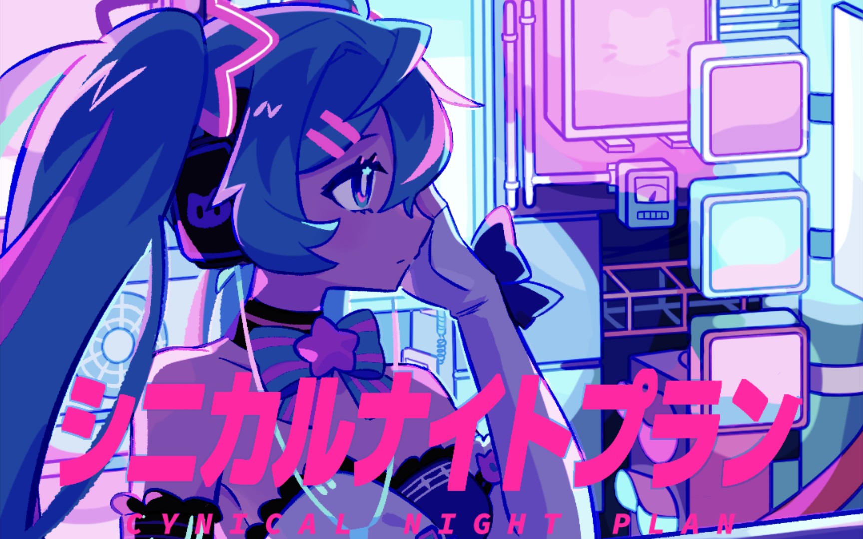 《muse dash》联动初音未来「シニカルナイトプラン」大触fc