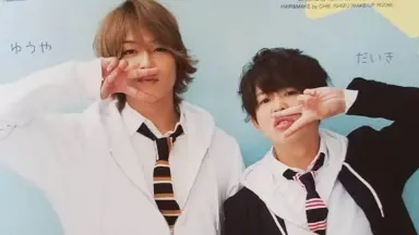 伊野尾慧有冈大贵高木雄也-哔哩哔哩_Bilibili
