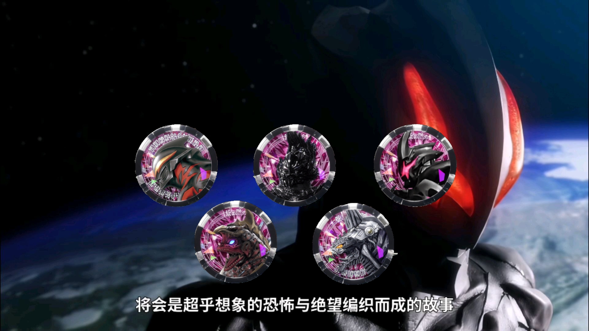 当赛雷布洛得到安培拉星人黑暗路基艾尔勋章找遥辉复仇时