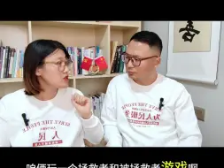 Descargar video: 两个缺爱的人该如何经营好婚姻呢？#婚姻#缺爱#原生家庭#夫妻关系#婚姻关系#夫妻相处