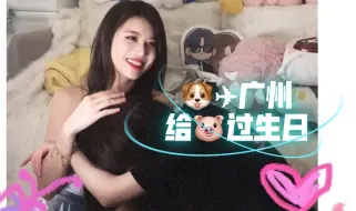 Download Video: 【等了一个小时的外卖竟然是！】天哪“！这是我第一次收到高跟鞋！”【柏里挑怡】徐楚雯助攻“我看到朱怡欣在后台emmm...她不会来的，都取消航班了”