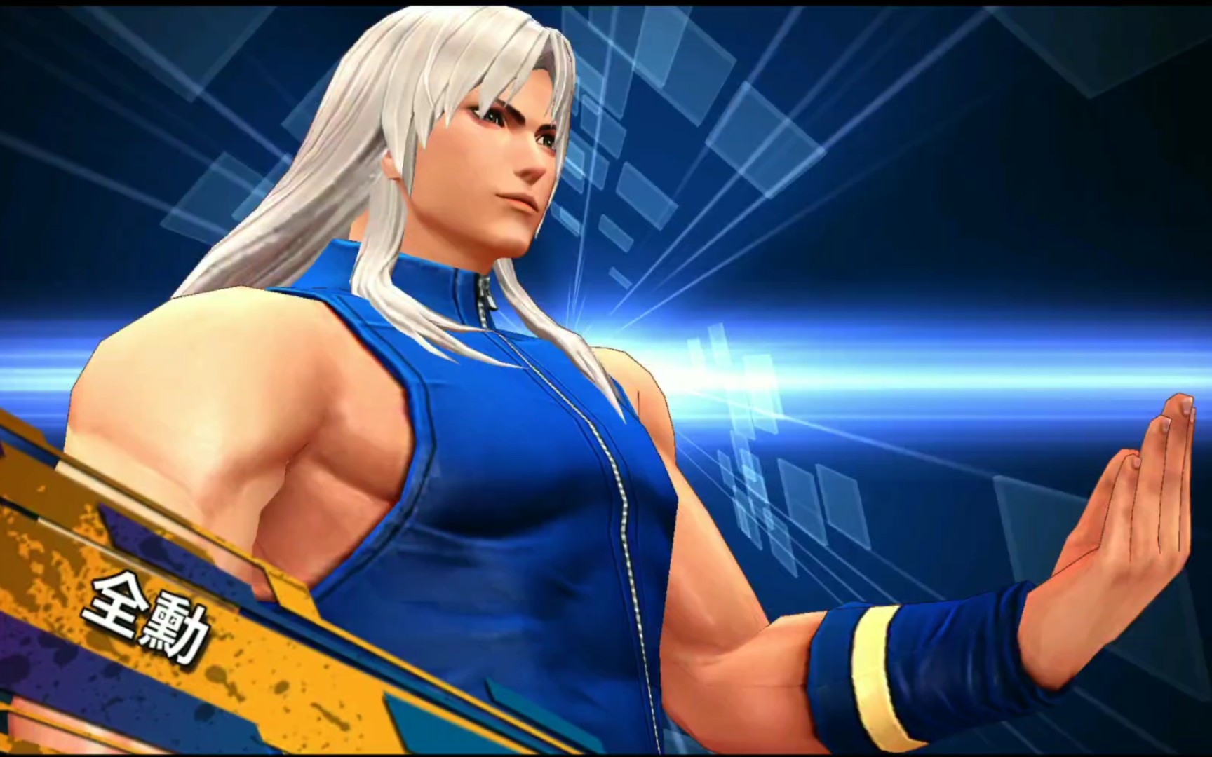 【拳皇全明星】全勋,我好像忘了发