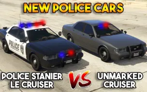 Video herunterladen: 【GTAOL】警车史塔尼亚vs无标识警车（谁才是最好的警车）【Onespot Gaming】