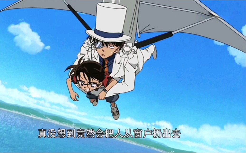 活动作品所以柯南跟基德是友情还是爱情呢