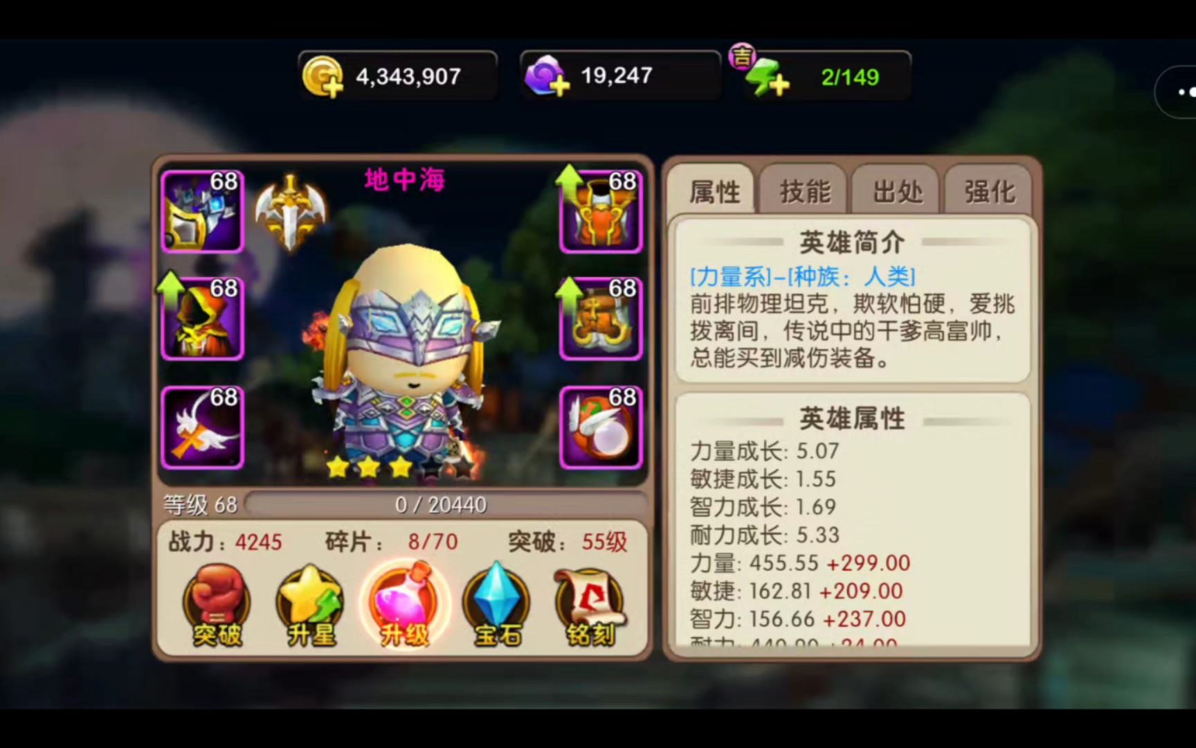 【我叫MT2小程序游戏】地中海的气质变神秘了哈(。ò ∀ ó。)