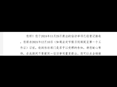 关于某团以及代理扣走 30%50% 的服务费,且拒绝给商家开发票的行为举报记录.哔哩哔哩bilibili