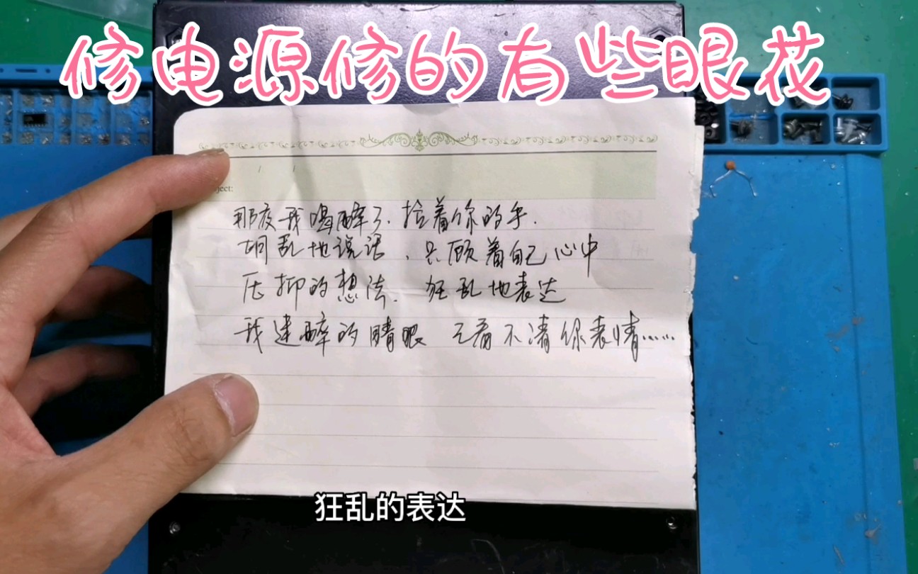 修鑫谷GP1350G电源,1250w的功率非得叫1350的型号哔哩哔哩bilibili