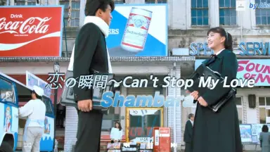 Shambara-哔哩哔哩_Bilibili