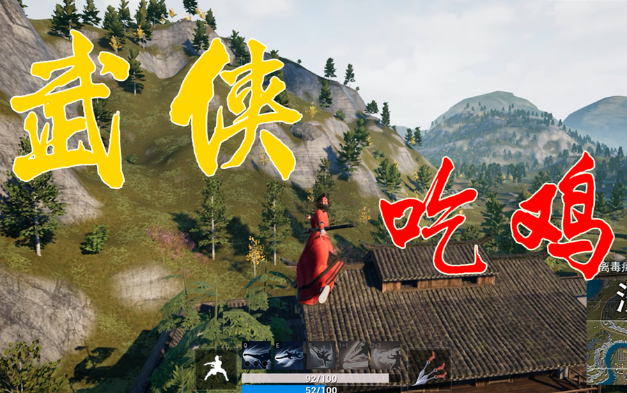 游戏反坑局江湖求生在武侠乂之后的又一款武侠吃鸡游戏