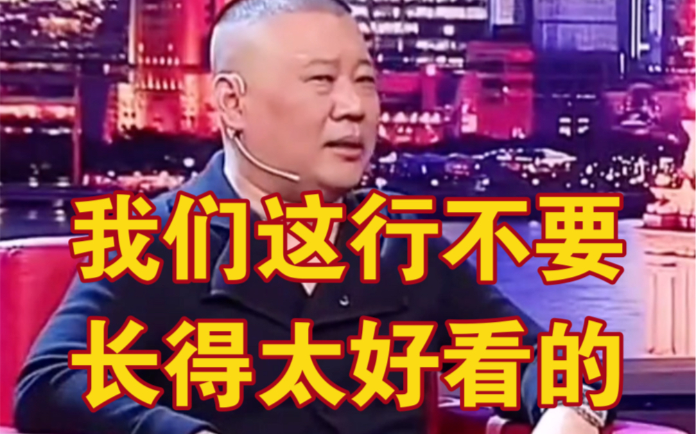 [图]“我按规矩收，他们没按规矩长啊！”【卡点高帅】看看你的角入选了吗