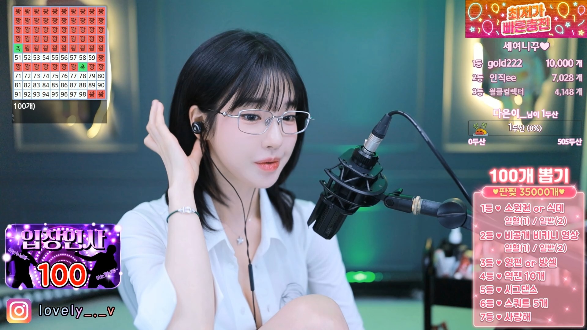 果汁世妍 20240819